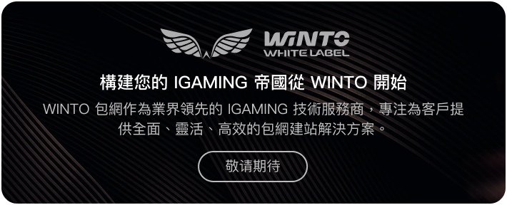 Wintoto