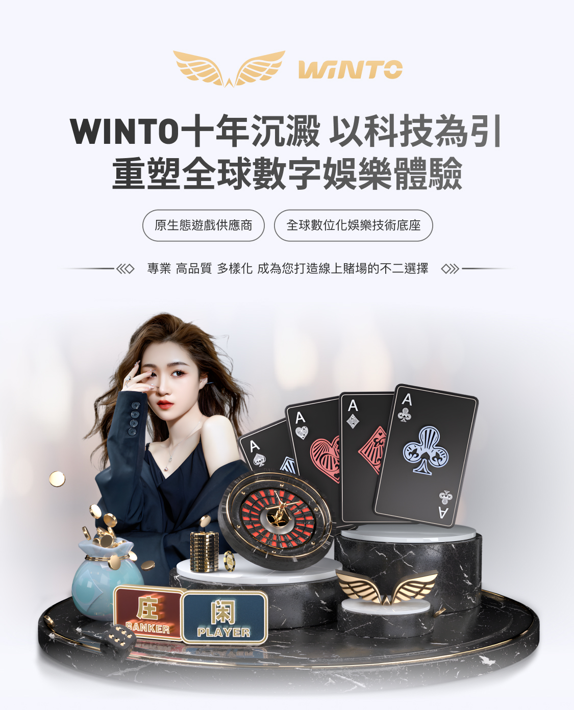 WinToto Platform